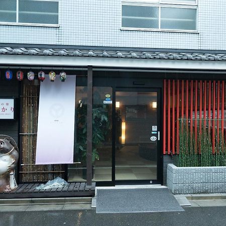 Hanaakari Tokio Exterior foto