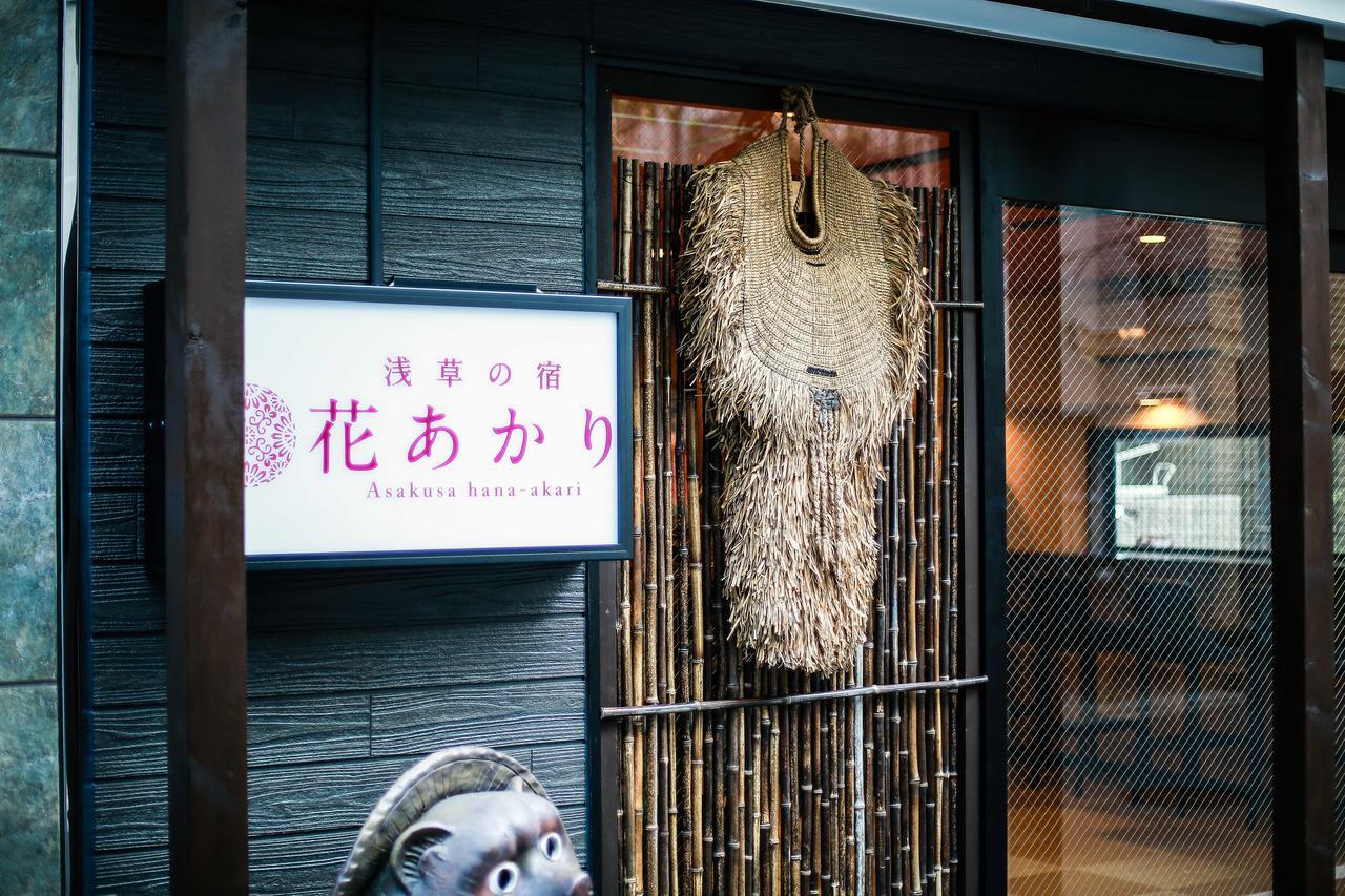 Hanaakari Tokio Exterior foto